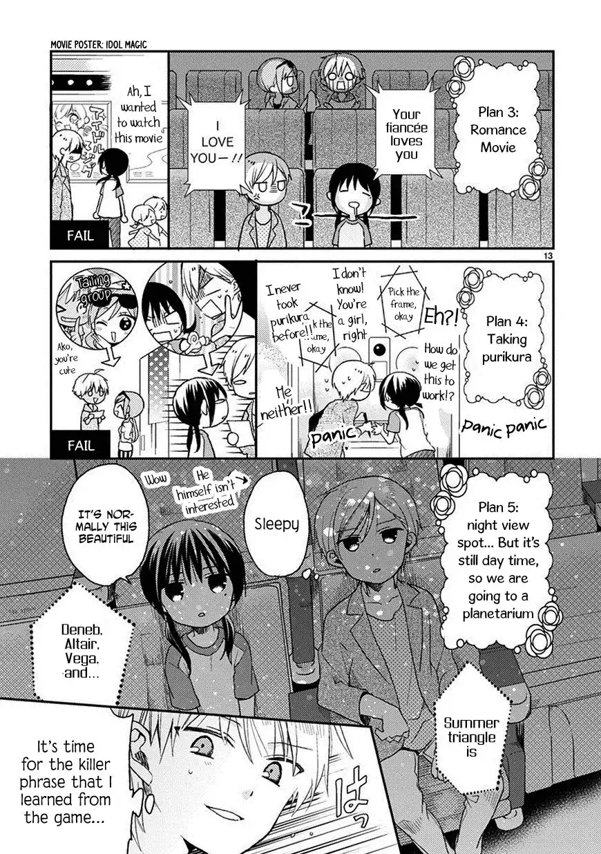 Kaichou-kun no Shimobe Chapter 19 15